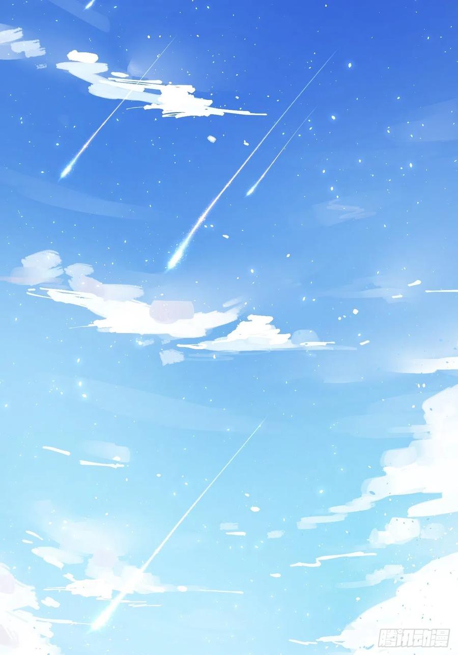 朝西，In or out - 第150话 级别太高无法检测 - 第3张图