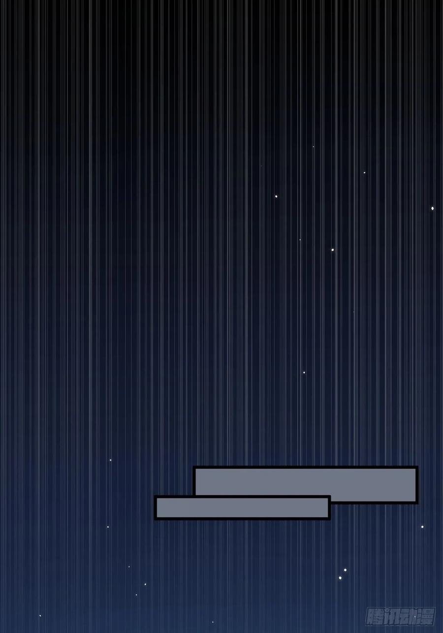 朝西，In or out - 第150话 级别太高无法检测 - 第14张图