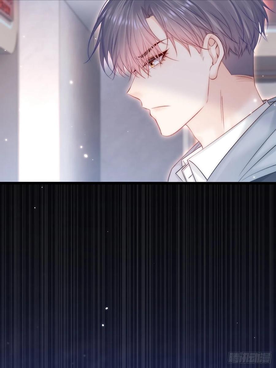 朝西，In or out - 第150话 级别太高无法检测 - 第8张图