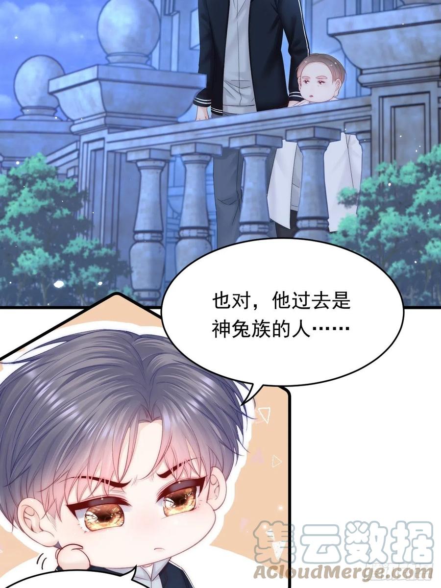 朝西，In or out - 第150话 级别太高无法检测 - 第10张图