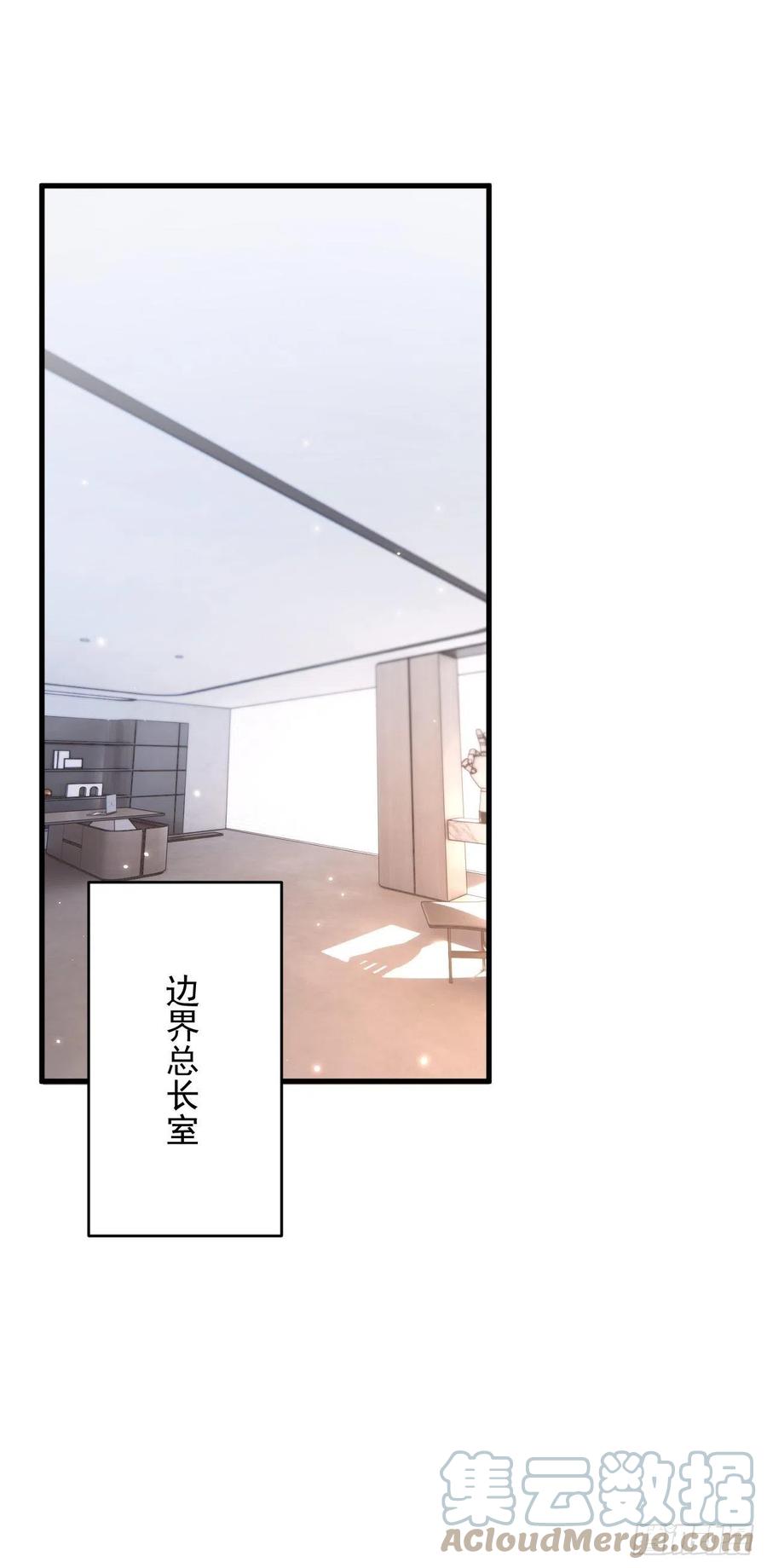 朝西，In or out - 第150话 级别太高无法检测 - 第25张图