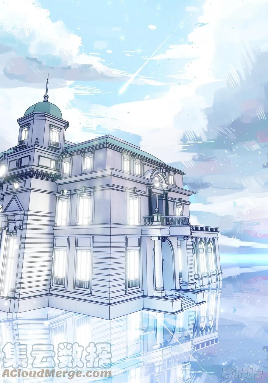 朝西，In or out - 第150话 级别太高无法检测 - 第4张图