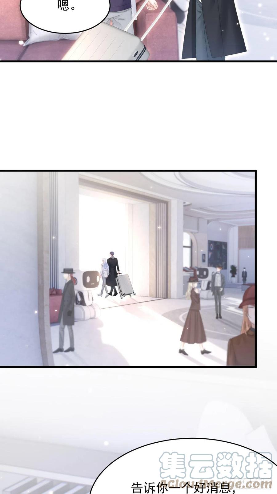 朝西，In or out - 第150话 级别太高无法检测 - 第46张图