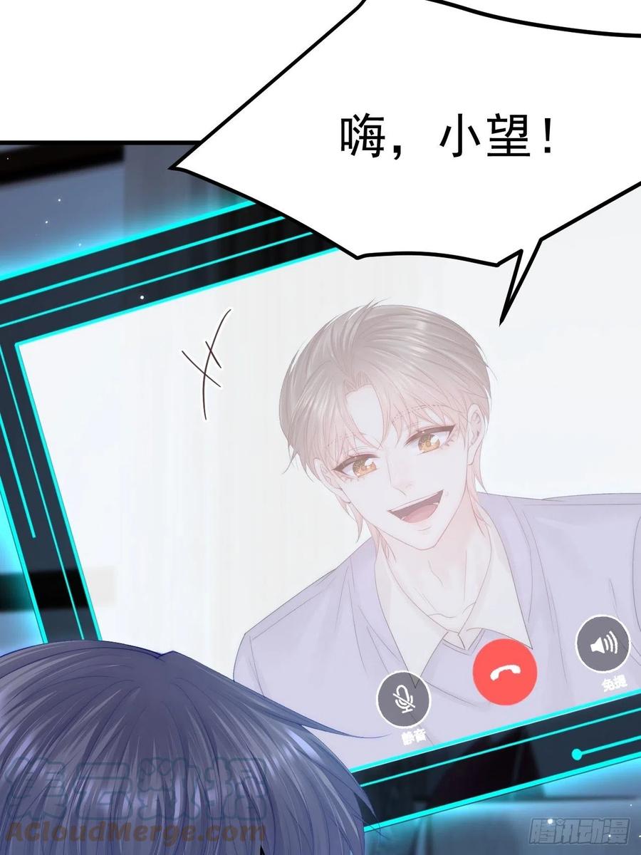 朝西，In or out - 第151话 徐弯弯之死 - 第10张图