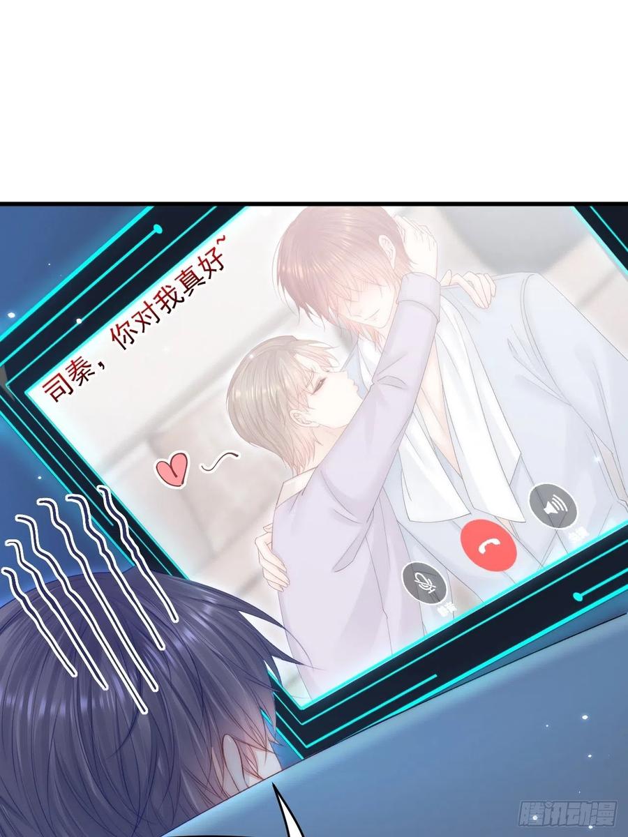 朝西，In or out - 第151话 徐弯弯之死 - 第23张图