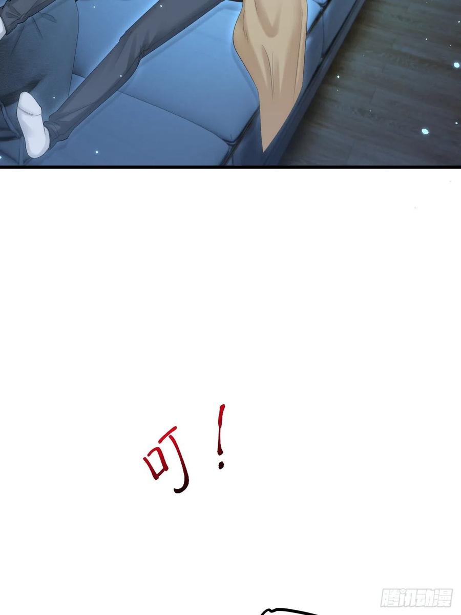 朝西，In or out - 第151话 徐弯弯之死 - 第9张图