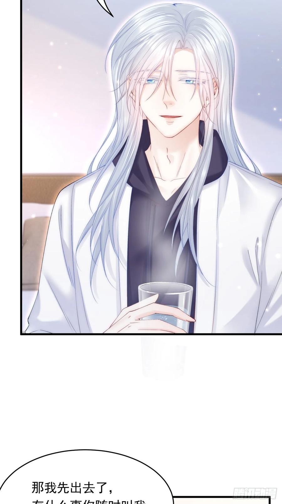 朝西，In or out - 第151话 徐弯弯之死 - 第6张图