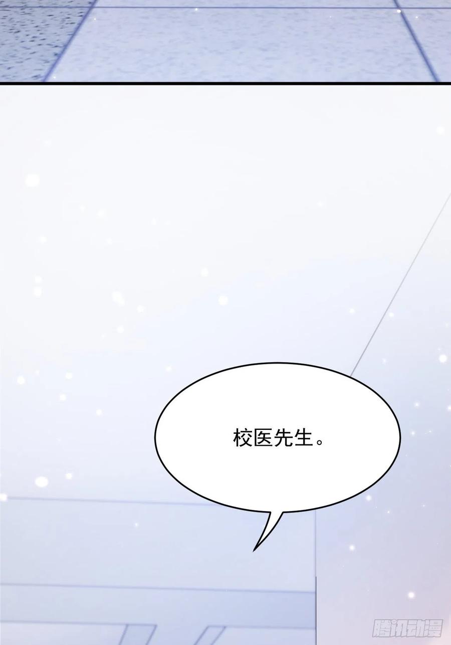 朝西，In or out - 第151话 徐弯弯之死 - 第36张图