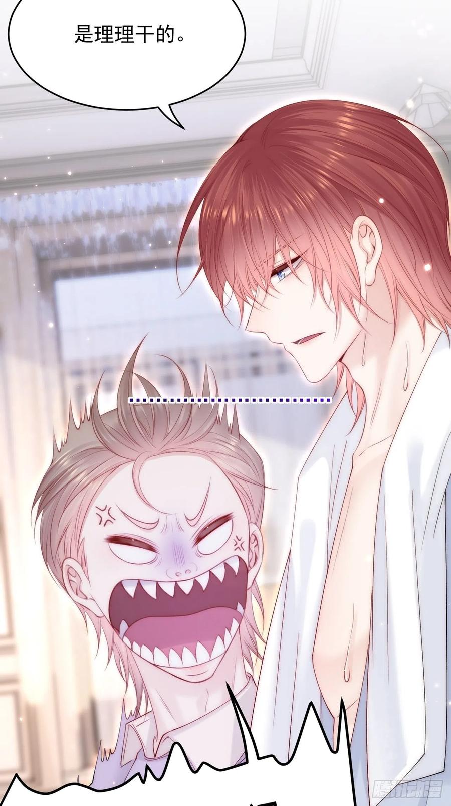 朝西，In or out - 第151话 徐弯弯之死 - 第21张图