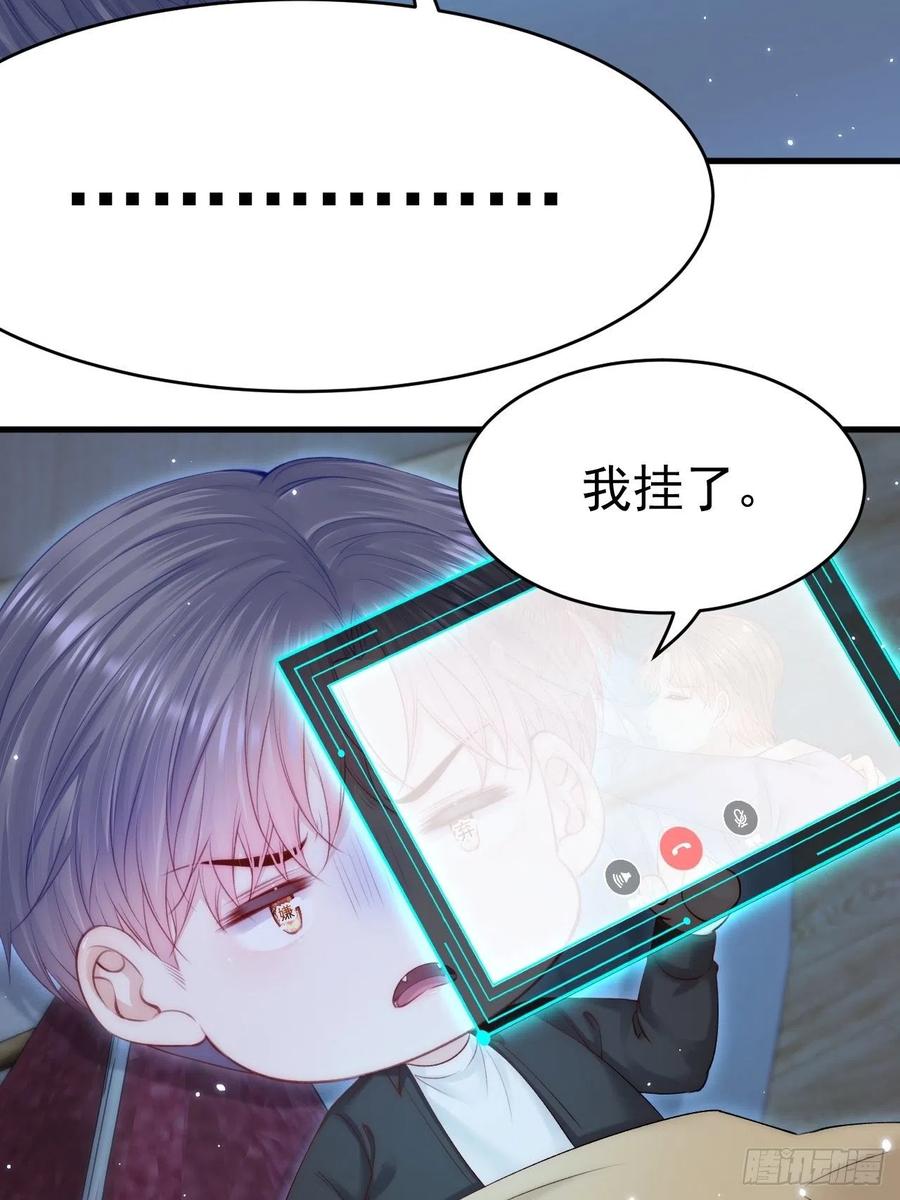 朝西，In or out - 第151话 徐弯弯之死 - 第24张图