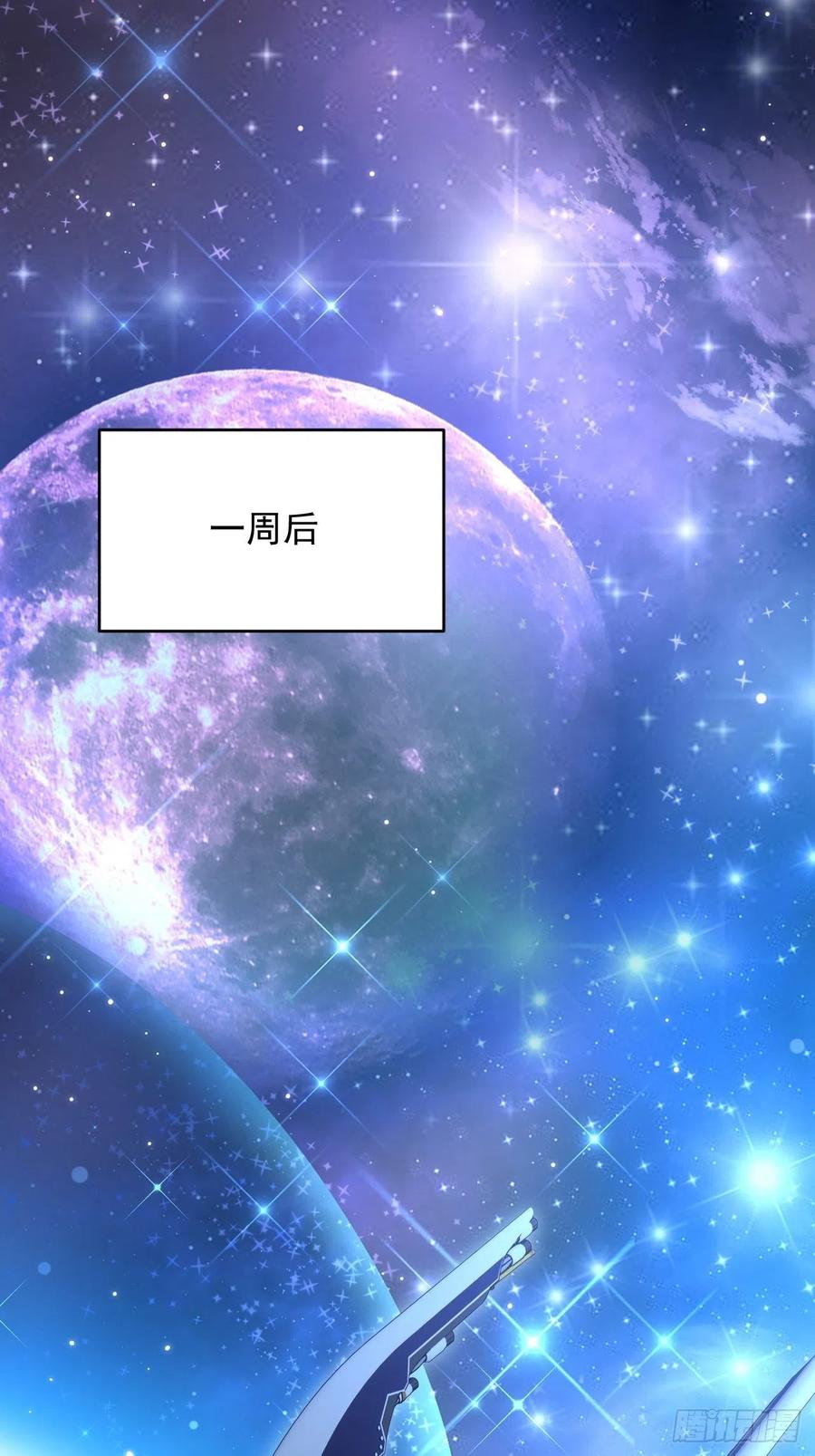 朝西，In or out - 第151话 徐弯弯之死 - 第3张图