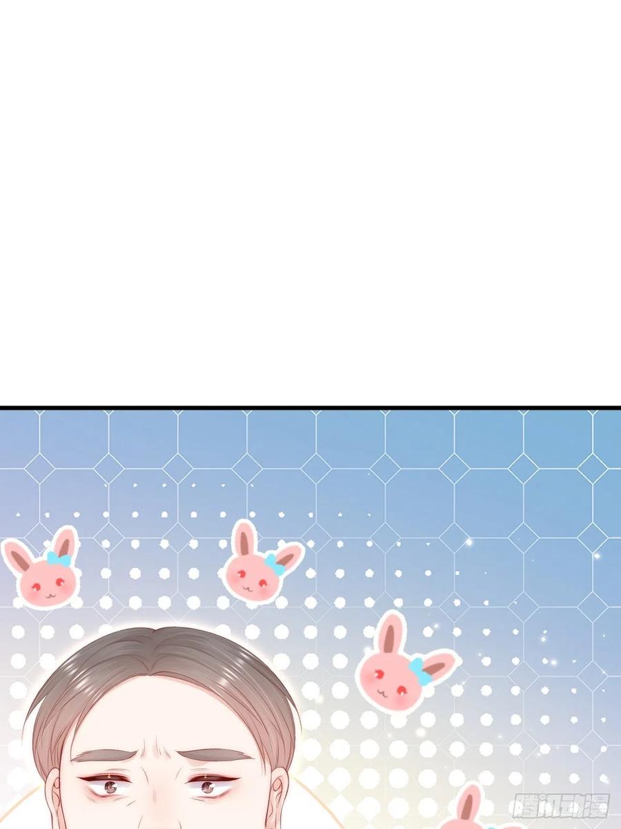 朝西，In or out - 第151话 徐弯弯之死 - 第48张图