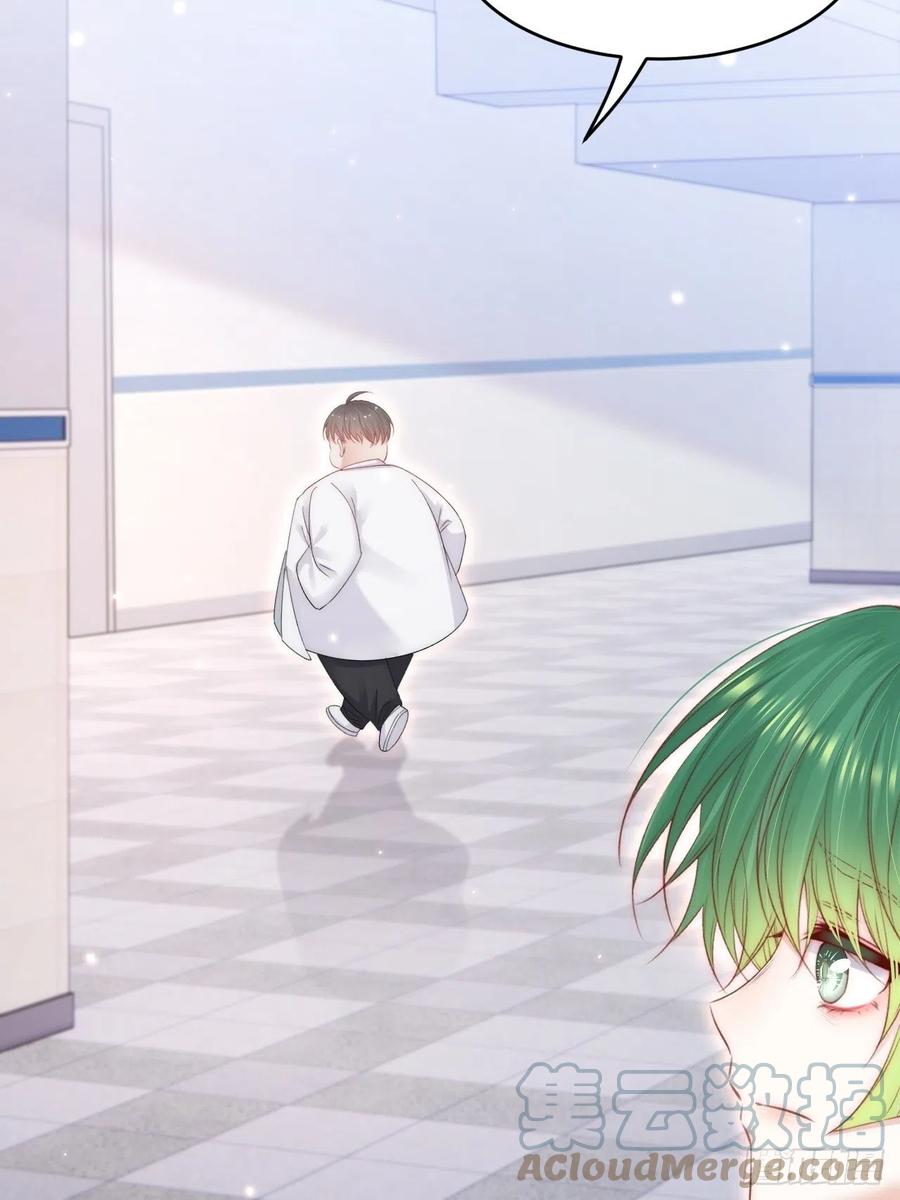 朝西，In or out - 第151话 徐弯弯之死 - 第52张图