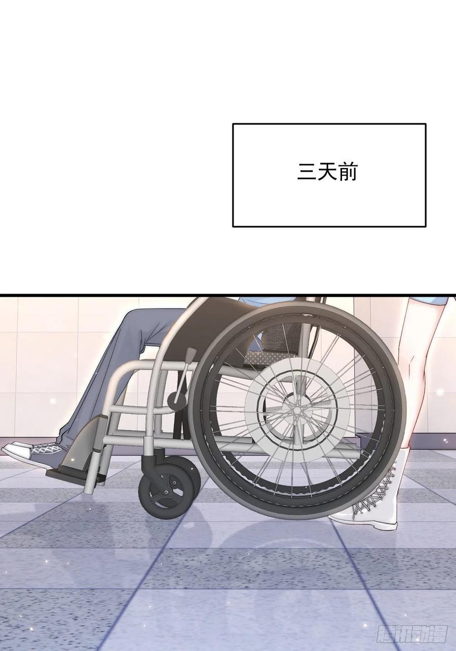 朝西，In or out - 第151话 徐弯弯之死 - 第35张图