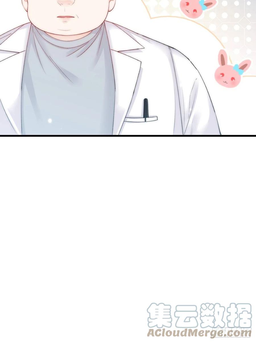 朝西，In or out - 第151话 徐弯弯之死 - 第49张图