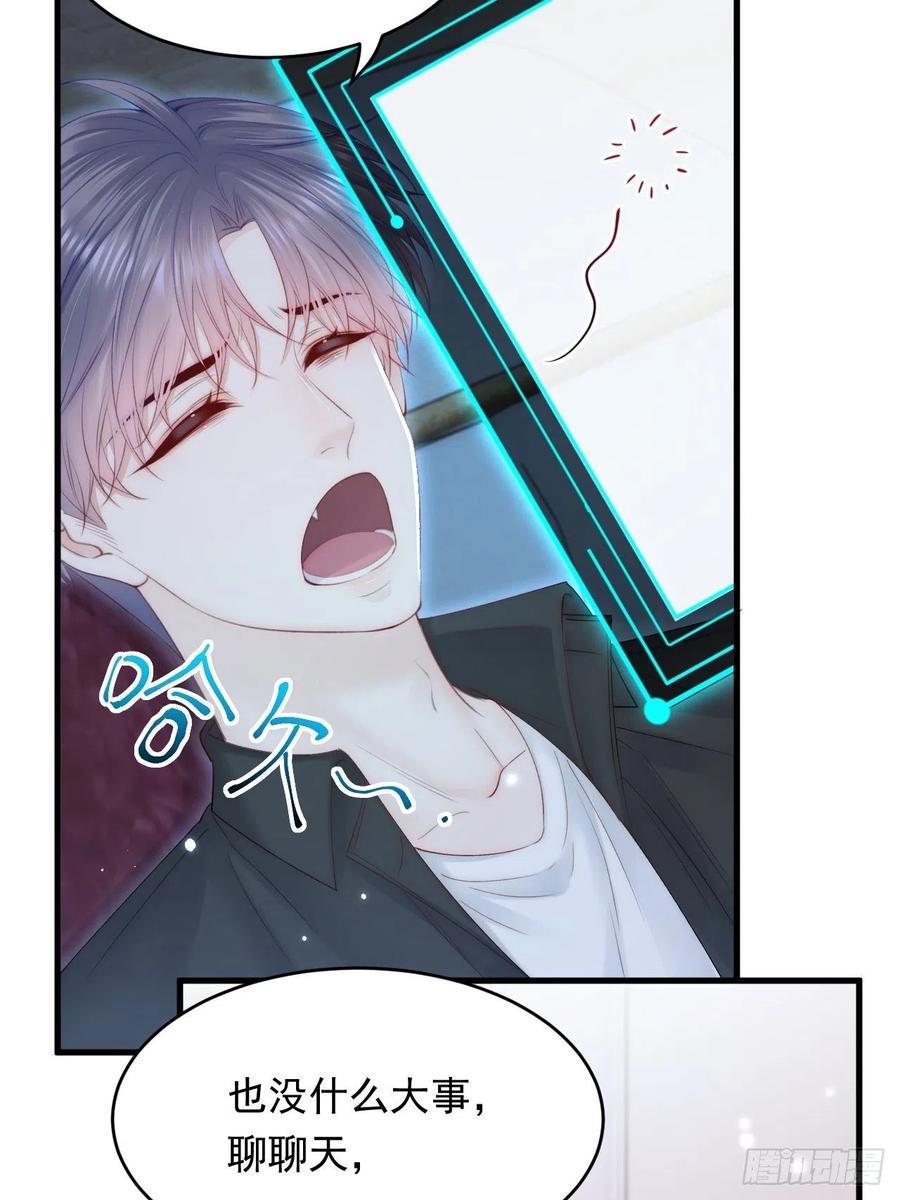 朝西，In or out - 第151话 徐弯弯之死 - 第12张图