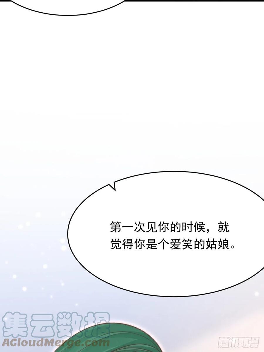 朝西，In or out - 第152话 他们的故事 - 第49张图