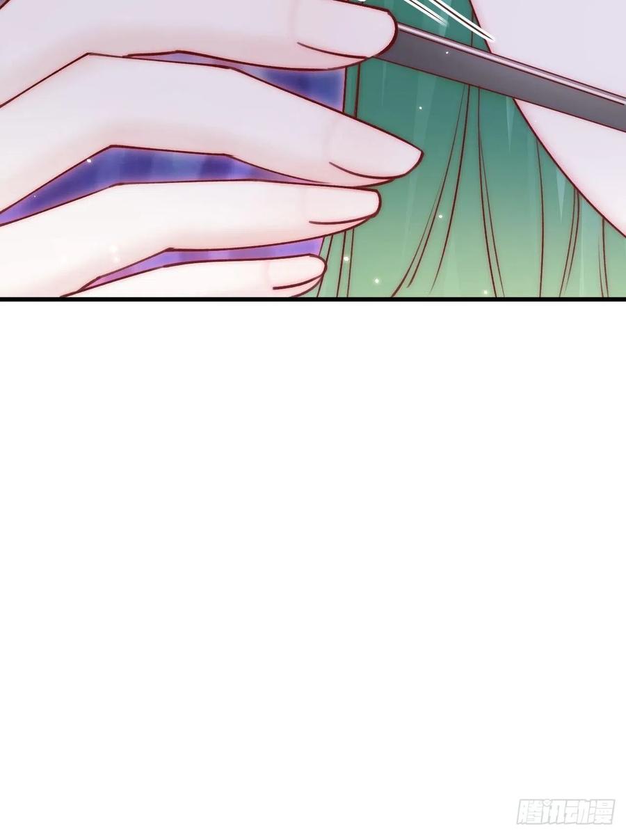 朝西，In or out - 第152话 他们的故事 - 第30张图