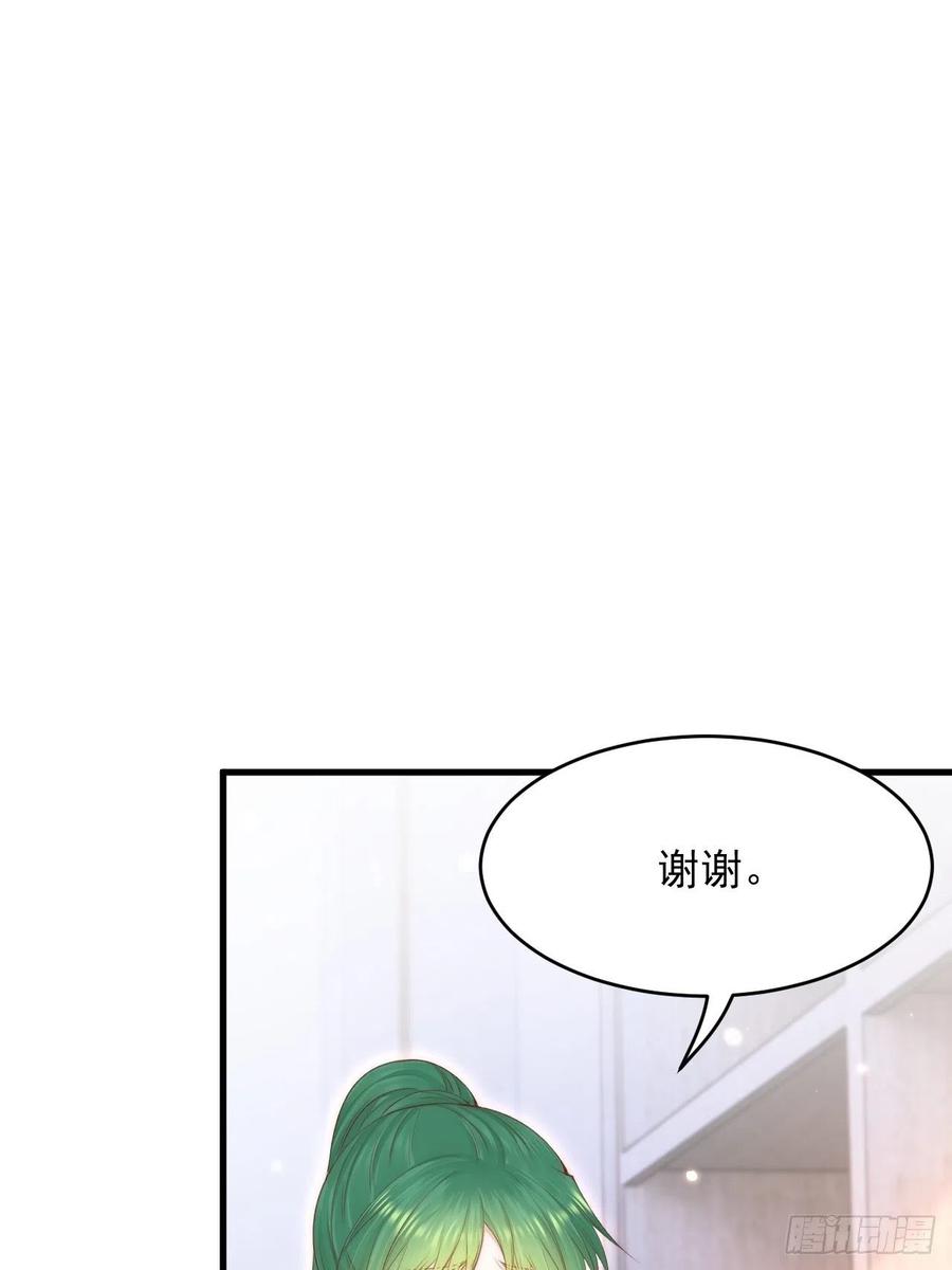 朝西，In or out - 第152话 他们的故事 - 第11张图