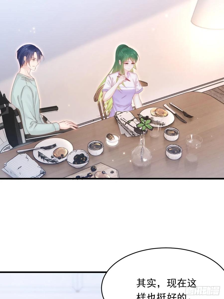 朝西，In or out - 第152话 他们的故事 - 第47张图