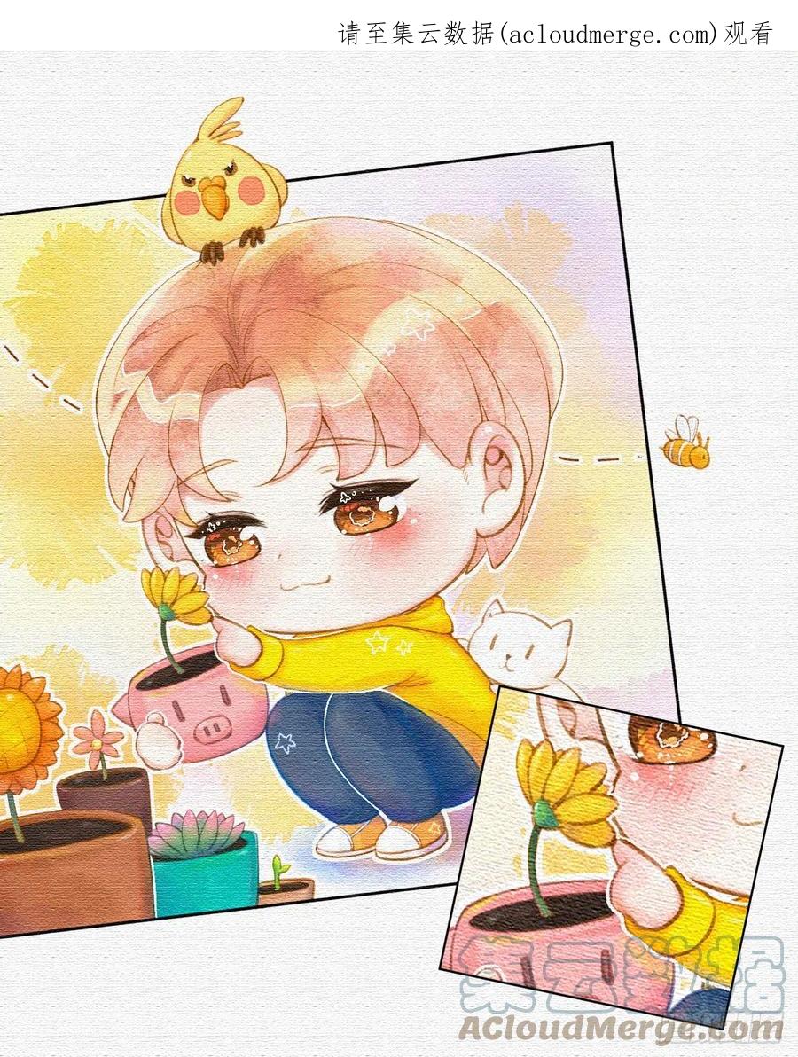 朝西，In or out - 第152话 他们的故事 - 第1张图