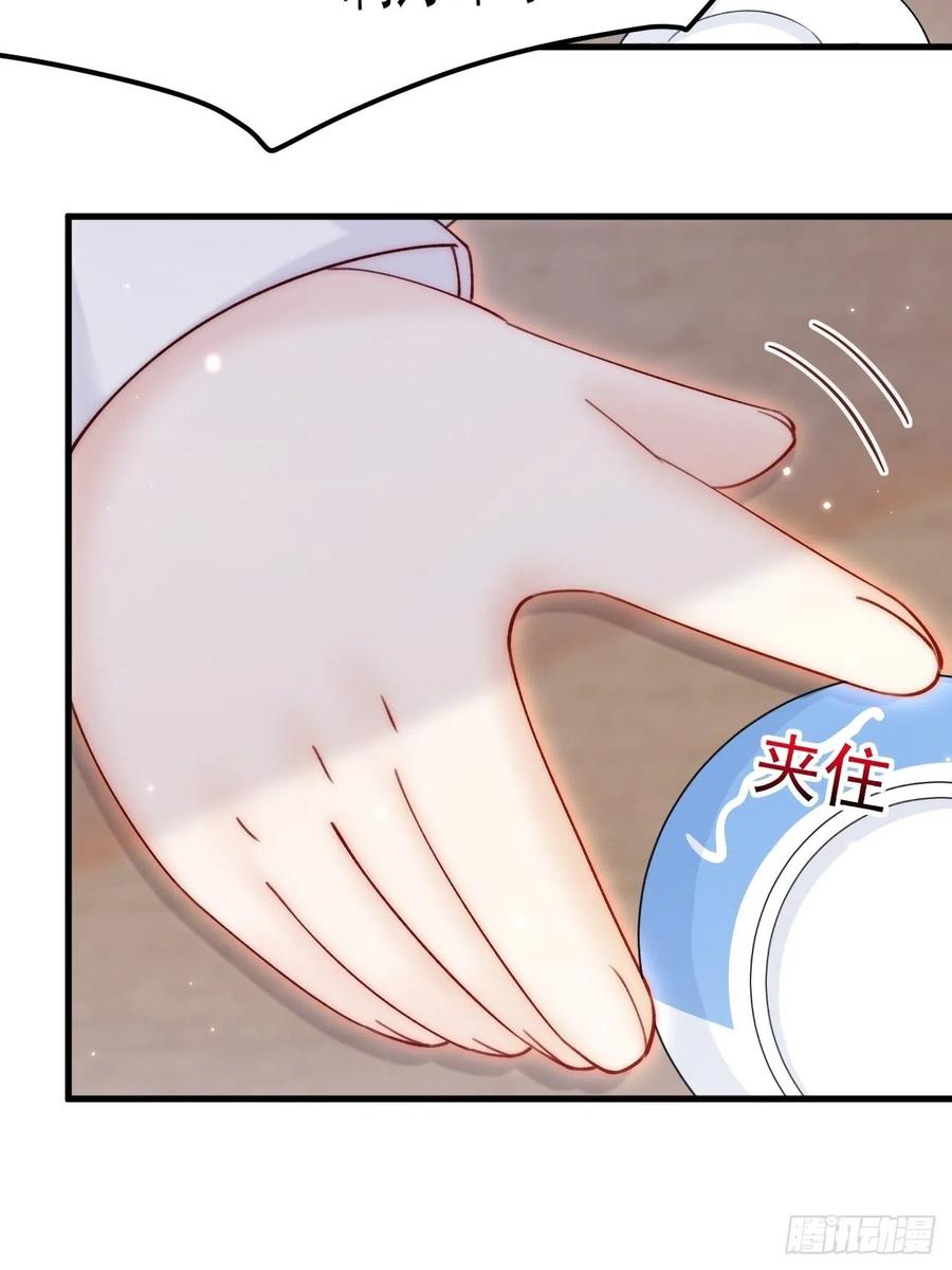 朝西，In or out - 第152话 他们的故事 - 第6张图