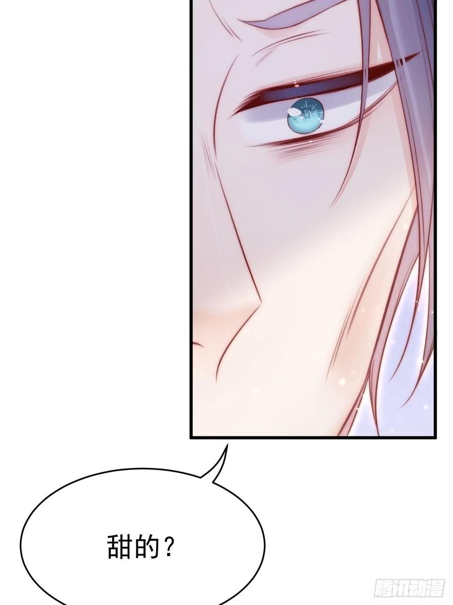 朝西，In or out - 第152话 他们的故事 - 第15张图