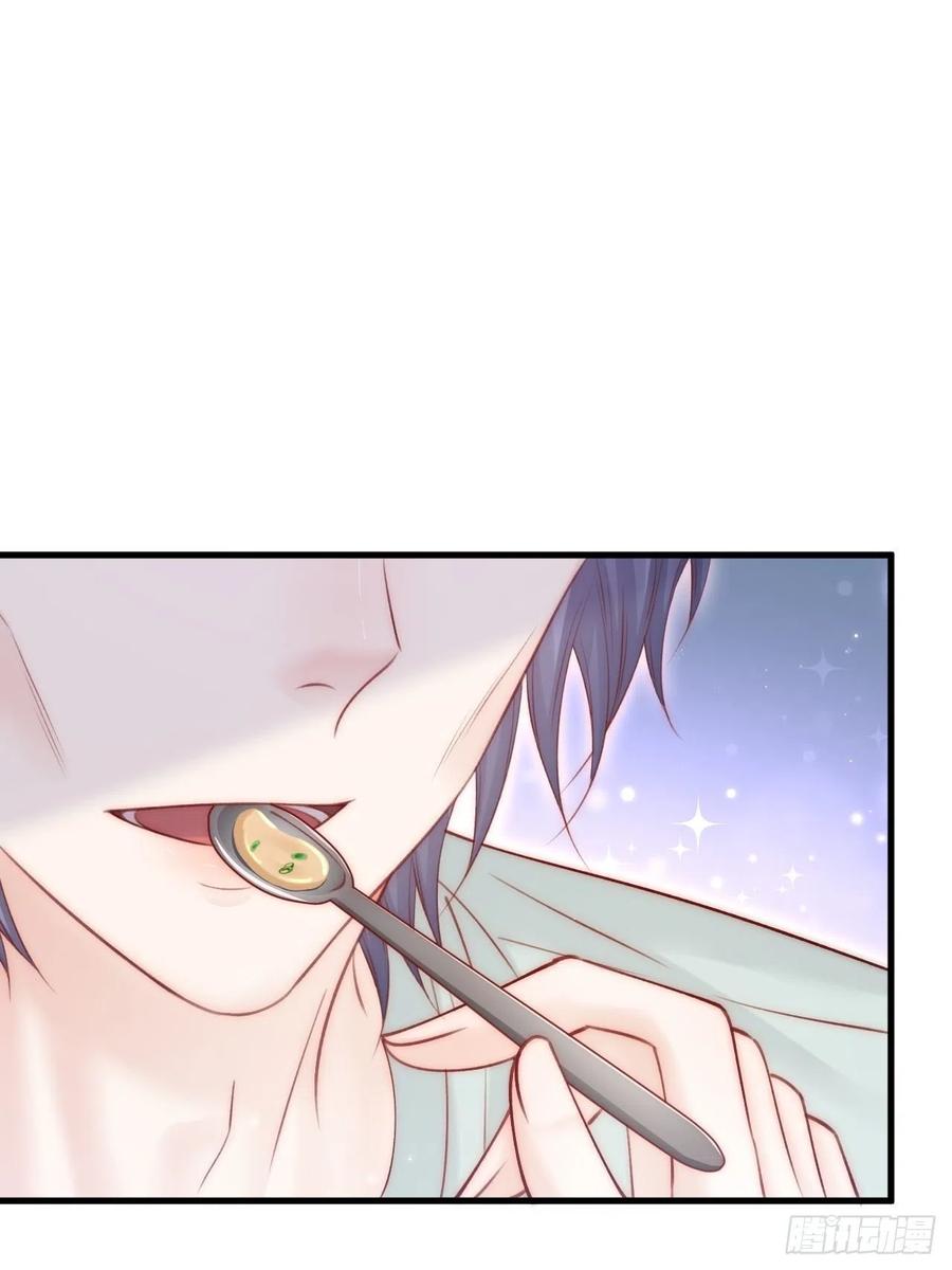 朝西，In or out - 第152话 他们的故事 - 第26张图