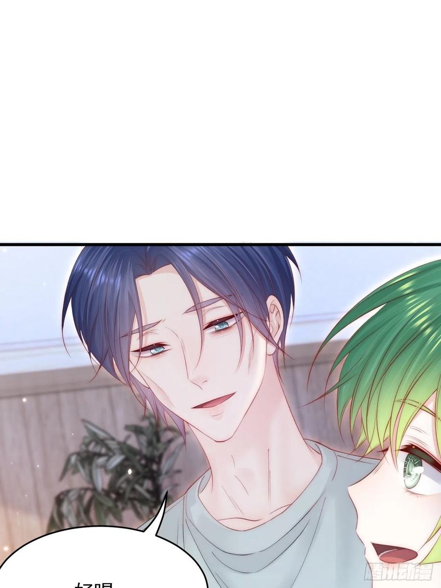 朝西，In or out - 第152话 他们的故事 - 第27张图