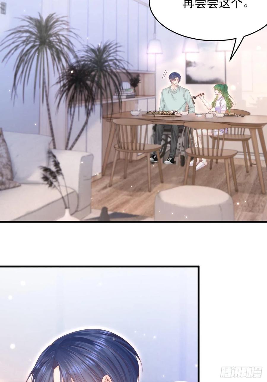 朝西，In or out - 第152话 他们的故事 - 第35张图