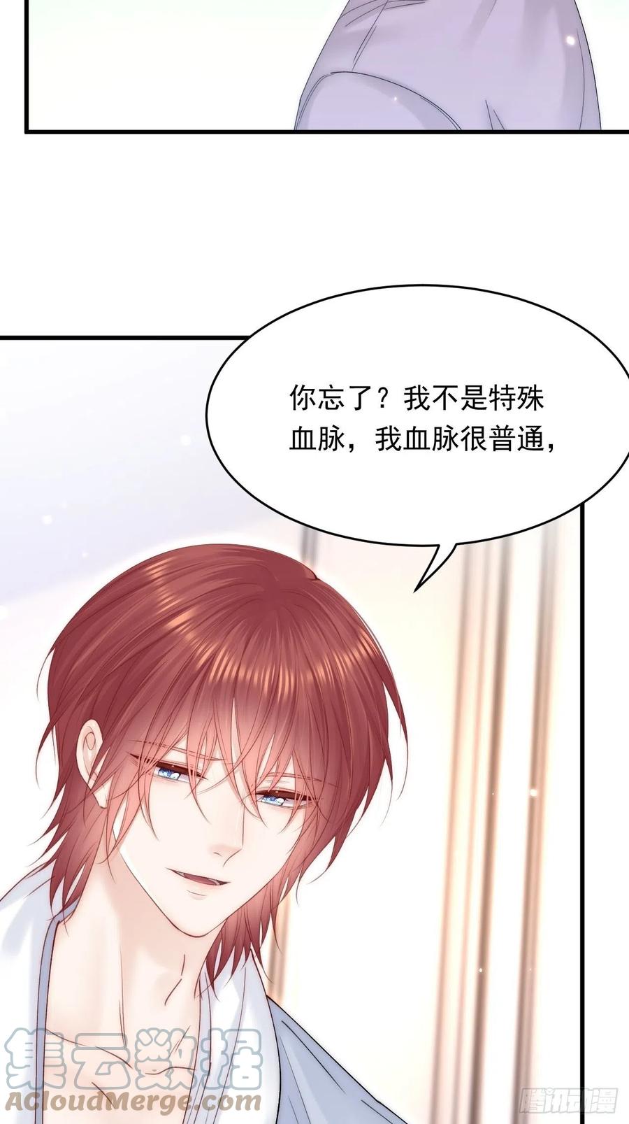 朝西，In or out - 第153话 少年都已长大 - 第19张图