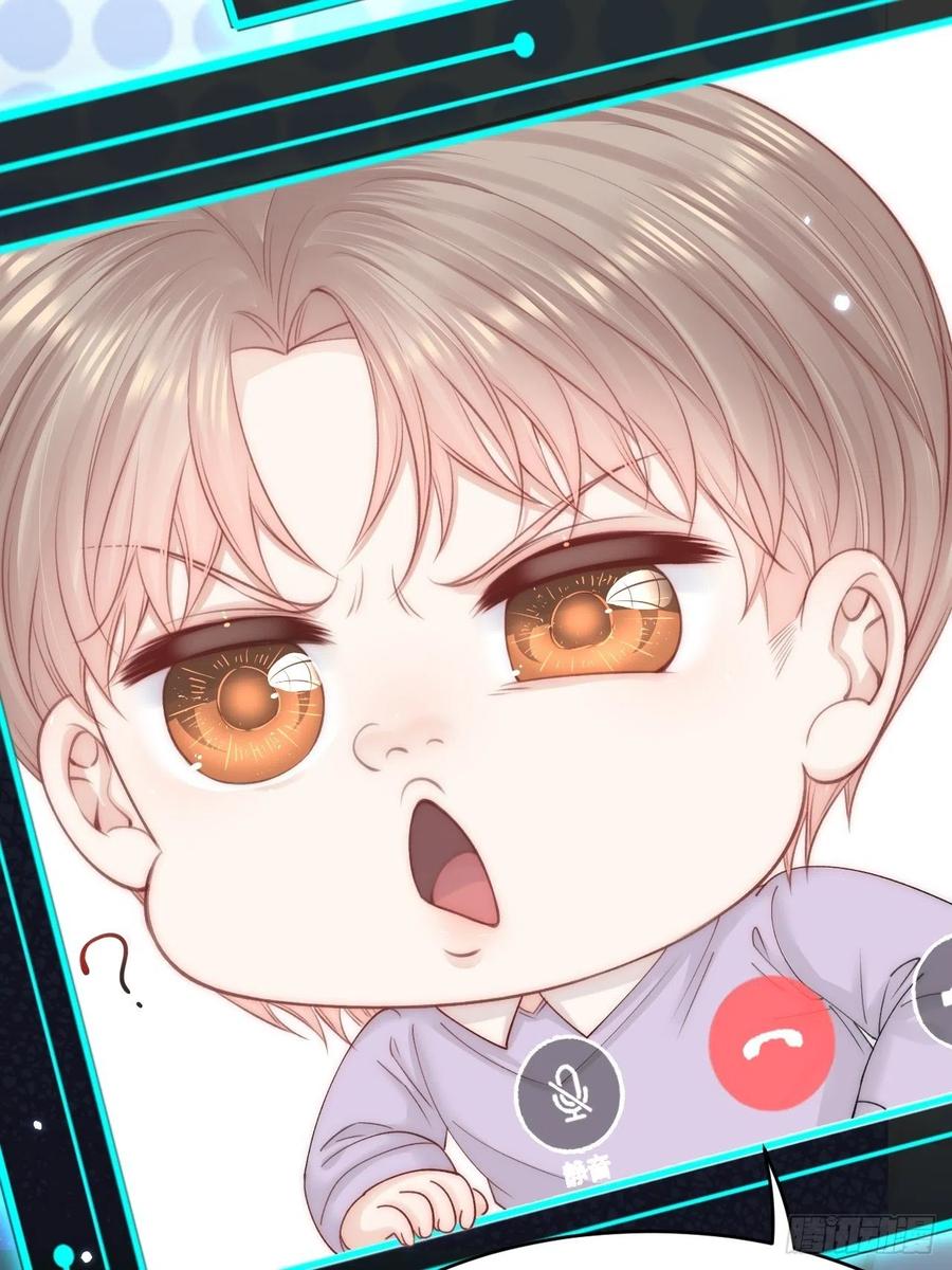 朝西，In or out - 第153话 少年都已长大 - 第10张图