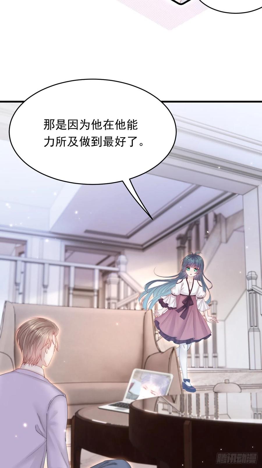 朝西，In or out - 第153话 少年都已长大 - 第22张图