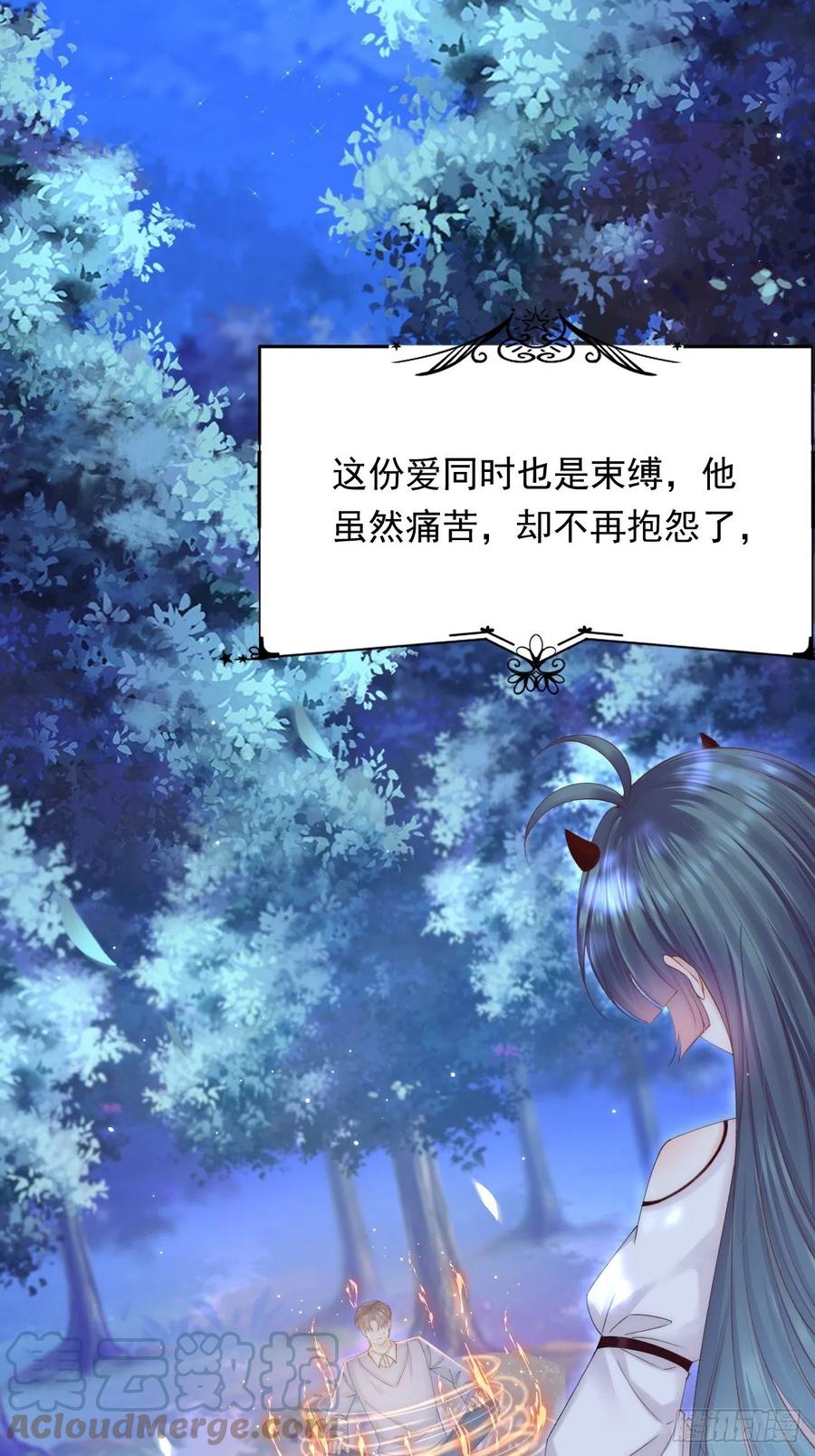 朝西，In or out - 第153话 少年都已长大 - 第41张图