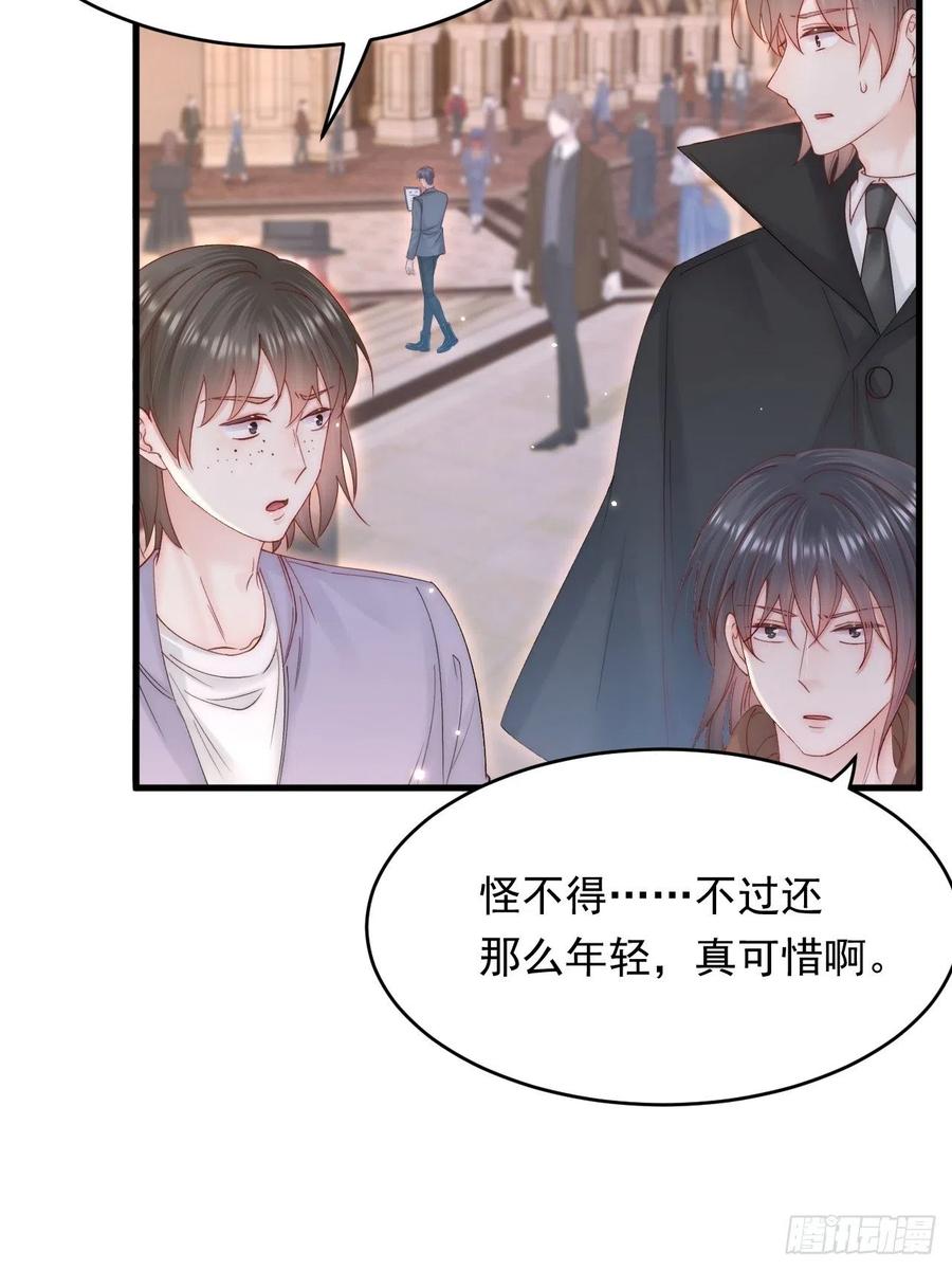 朝西，In or out - 第154话 到伊斯大陆之不许笑 - 第53张图