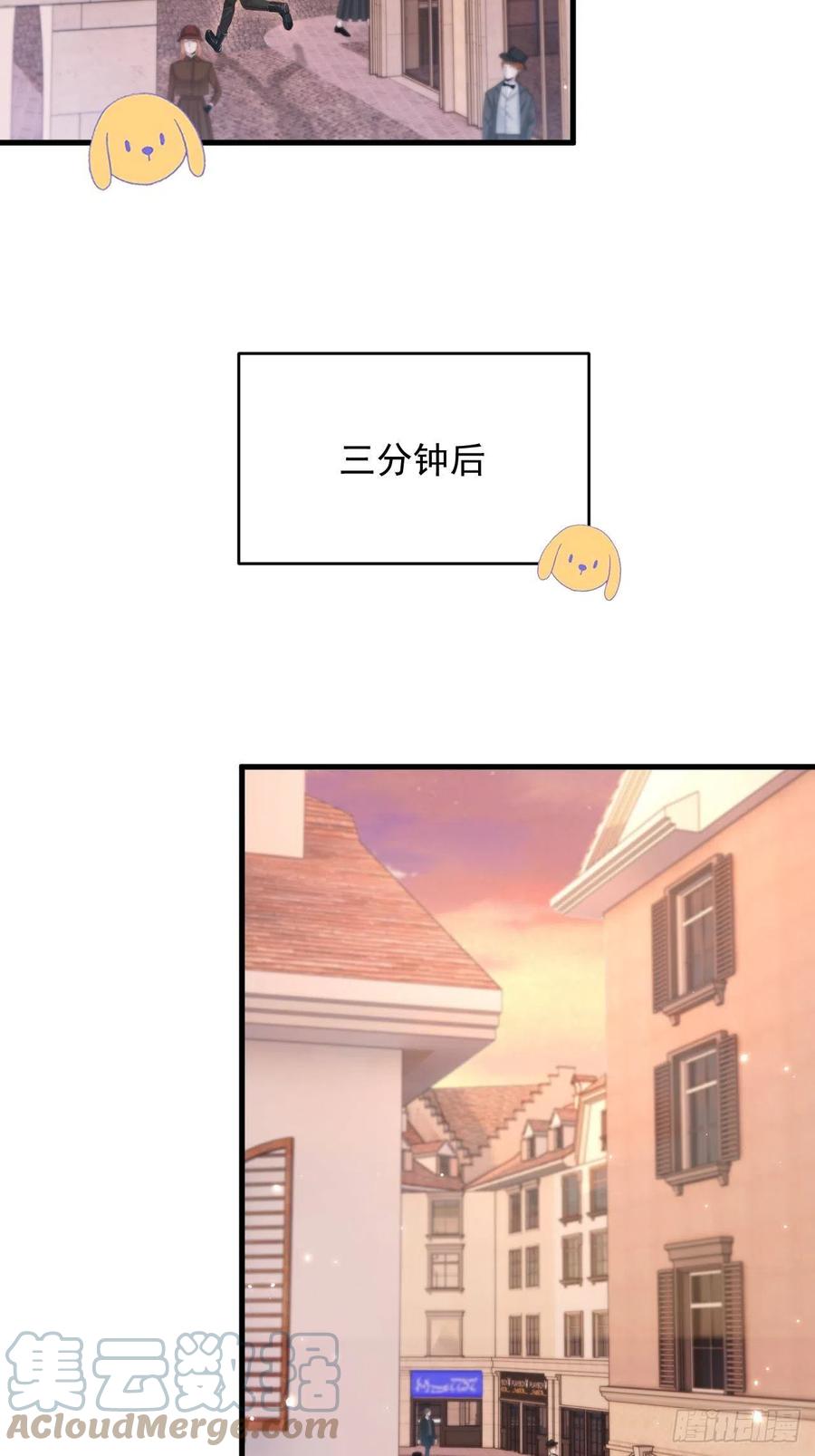 朝西，In or out - 第154话 到伊斯大陆之不许笑 - 第28张图