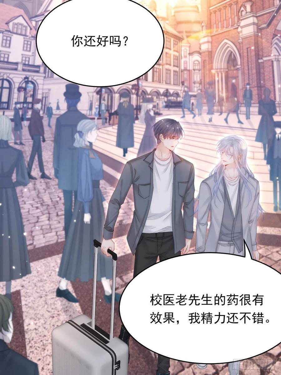 朝西，In or out - 第154话 到伊斯大陆之不许笑 - 第6张图