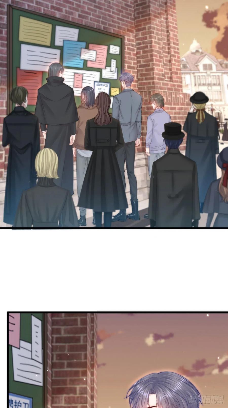 朝西，In or out - 第154话 到伊斯大陆之不许笑 - 第48张图