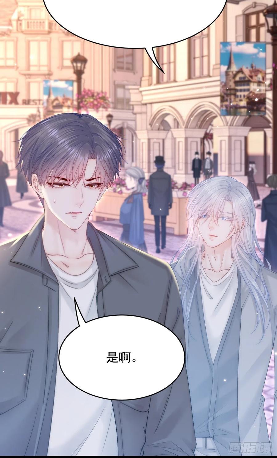 朝西，In or out - 第154话 到伊斯大陆之不许笑 - 第14张图