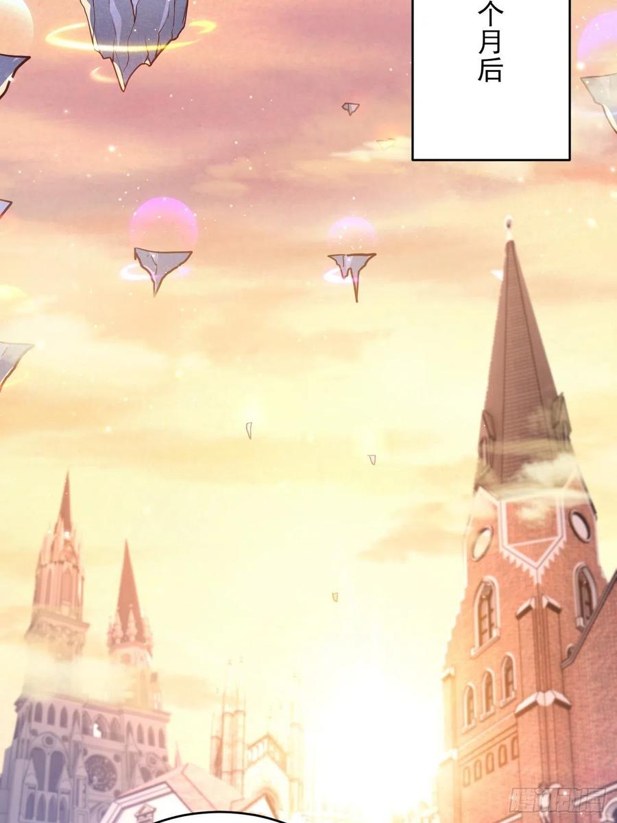 朝西，In or out - 第154话 到伊斯大陆之不许笑 - 第5张图