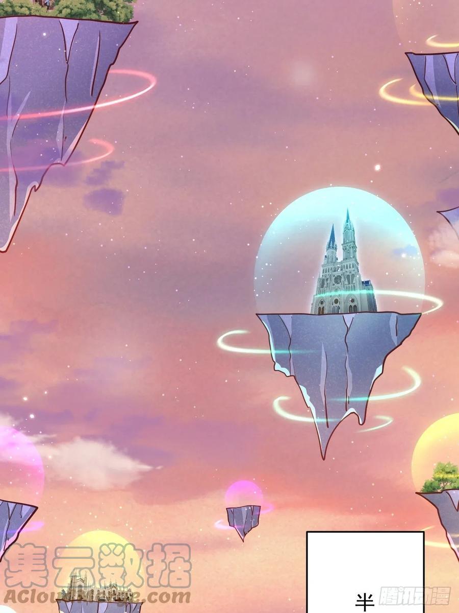 朝西，In or out - 第154话 到伊斯大陆之不许笑 - 第4张图