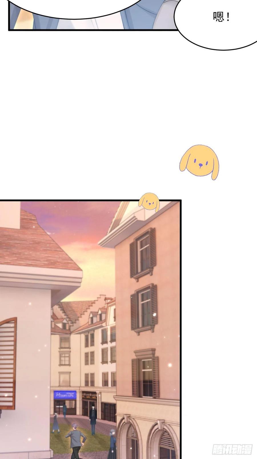 朝西，In or out - 第154话 到伊斯大陆之不许笑 - 第27张图