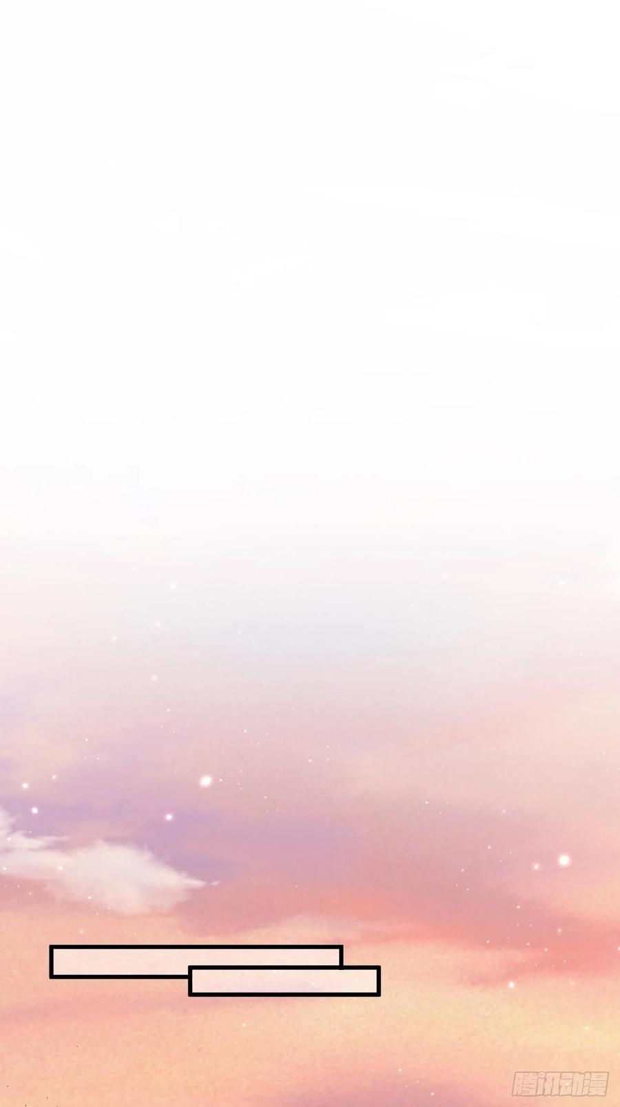 朝西，In or out - 第154话 到伊斯大陆之不许笑 - 第21张图