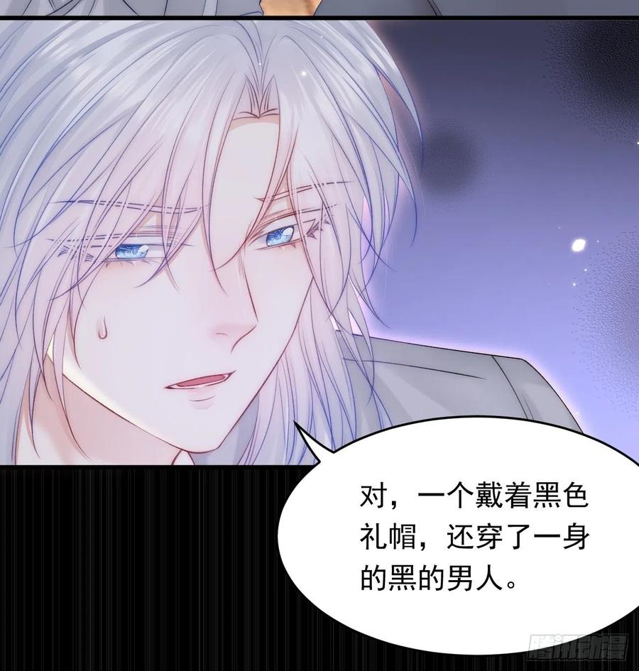 朝西，In or out - 第154话 到伊斯大陆之不许笑 - 第41张图