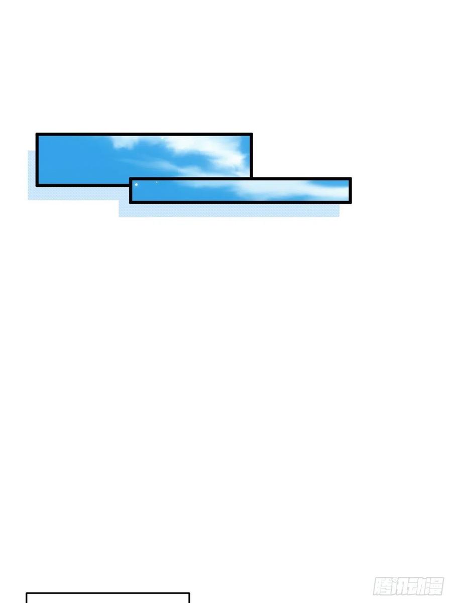 朝西，In or out - 第154话 到伊斯大陆之不许笑 - 第54张图