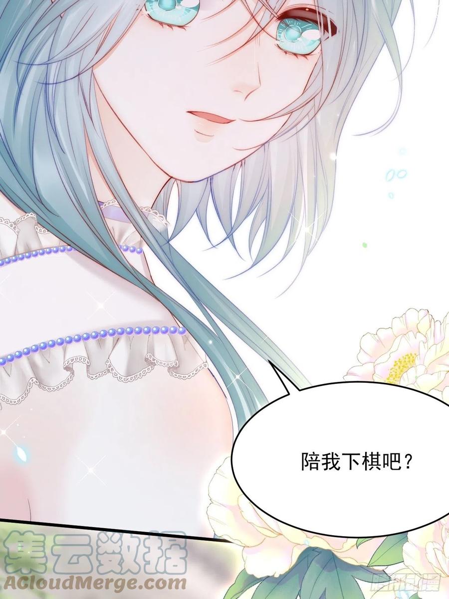 朝西，In or out - 第155话 一定骗小孩的！ - 第5张图