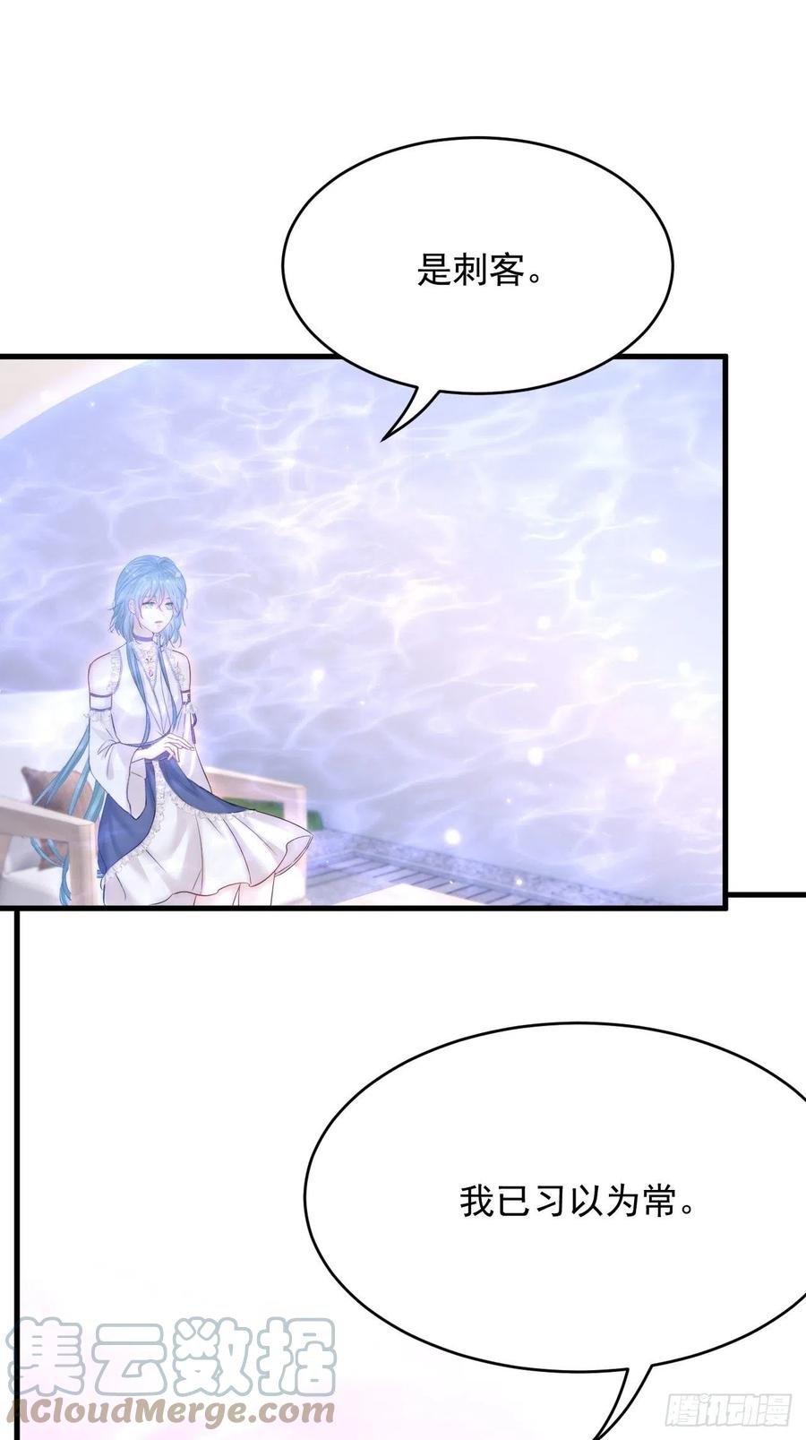 朝西，In or out - 第155话 一定骗小孩的！ - 第11张图