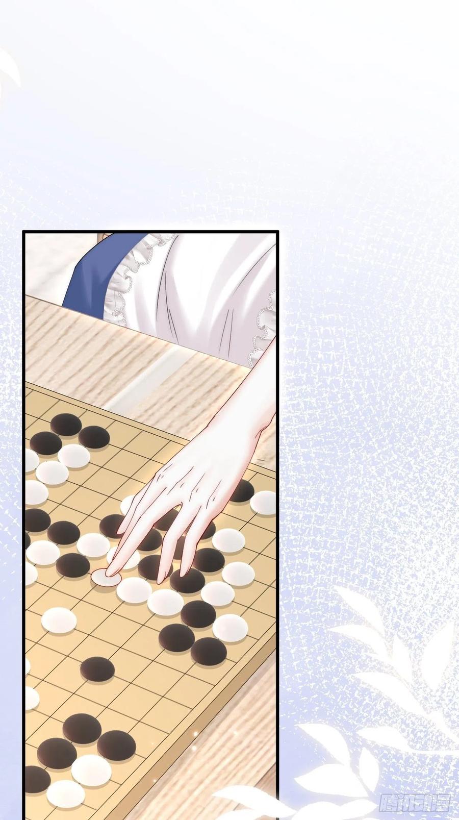 朝西，In or out - 第155话 一定骗小孩的！ - 第16张图