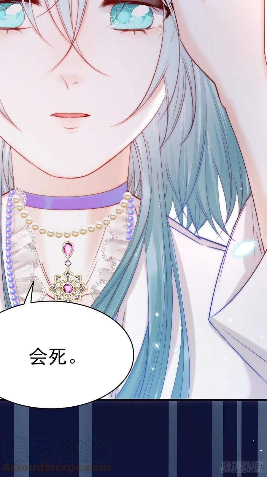 朝西，In or out - 第155话 一定骗小孩的！ - 第41张图