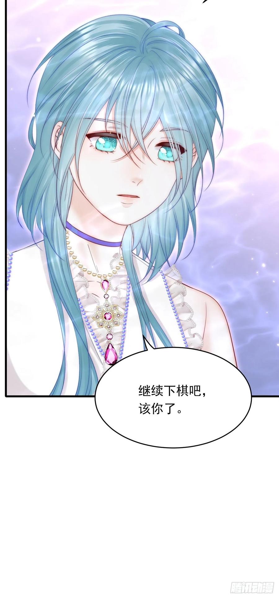 朝西，In or out - 第155话 一定骗小孩的！ - 第12张图